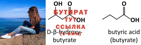 мефедрон Гусев