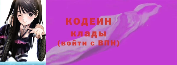 герыч Гусь-Хрустальный